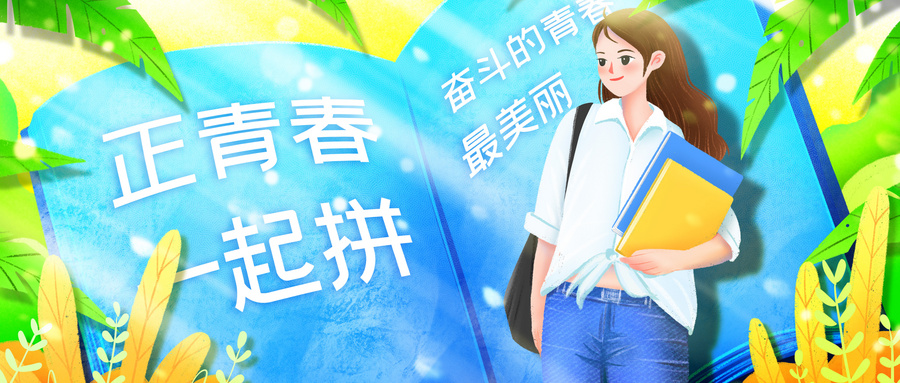 文章附图