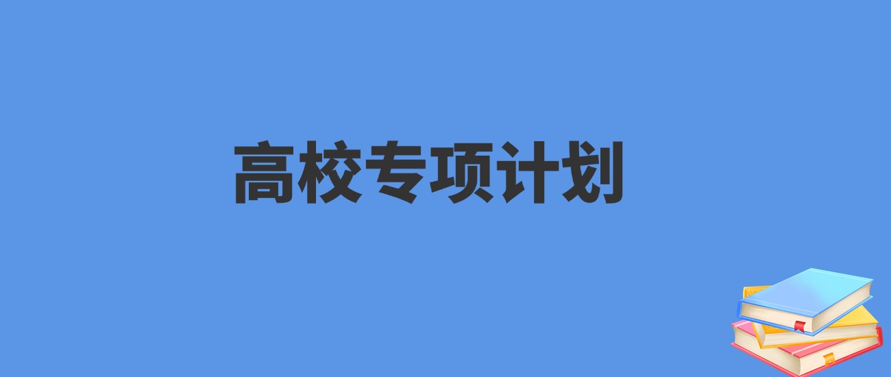 文章附图